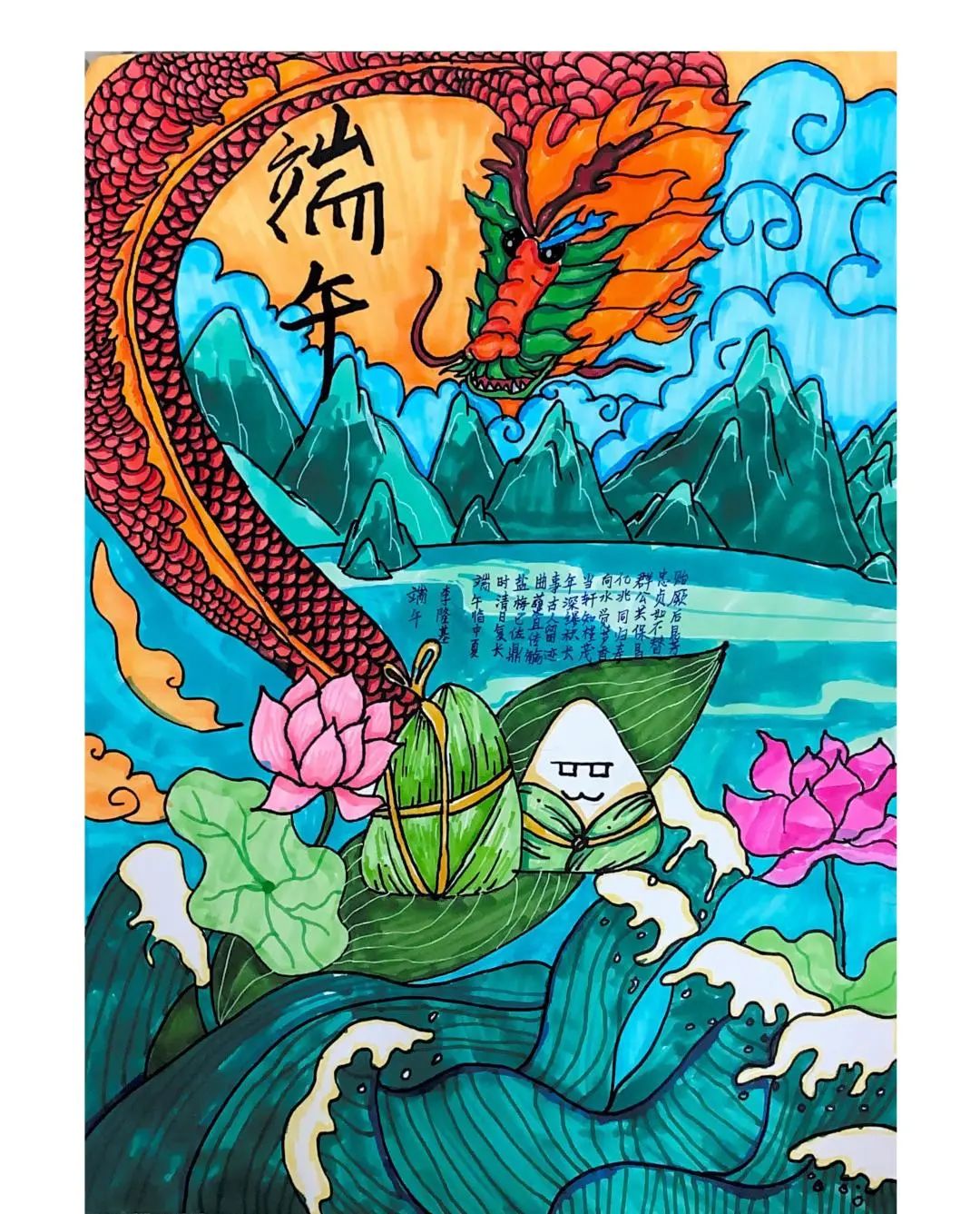 漂亮的端午主题儿童画一等奖作品