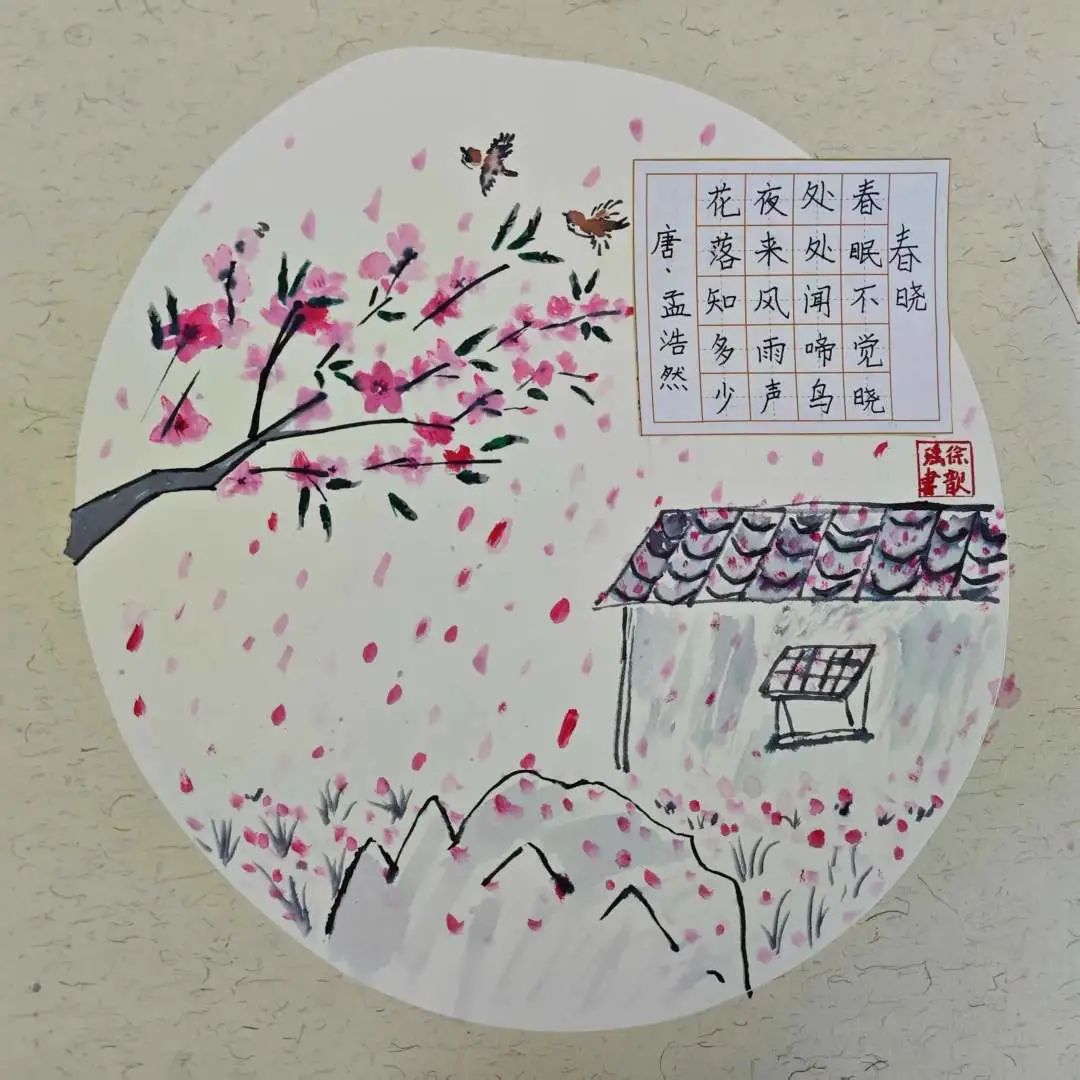 小学生古诗配画优秀作品《春晓》
