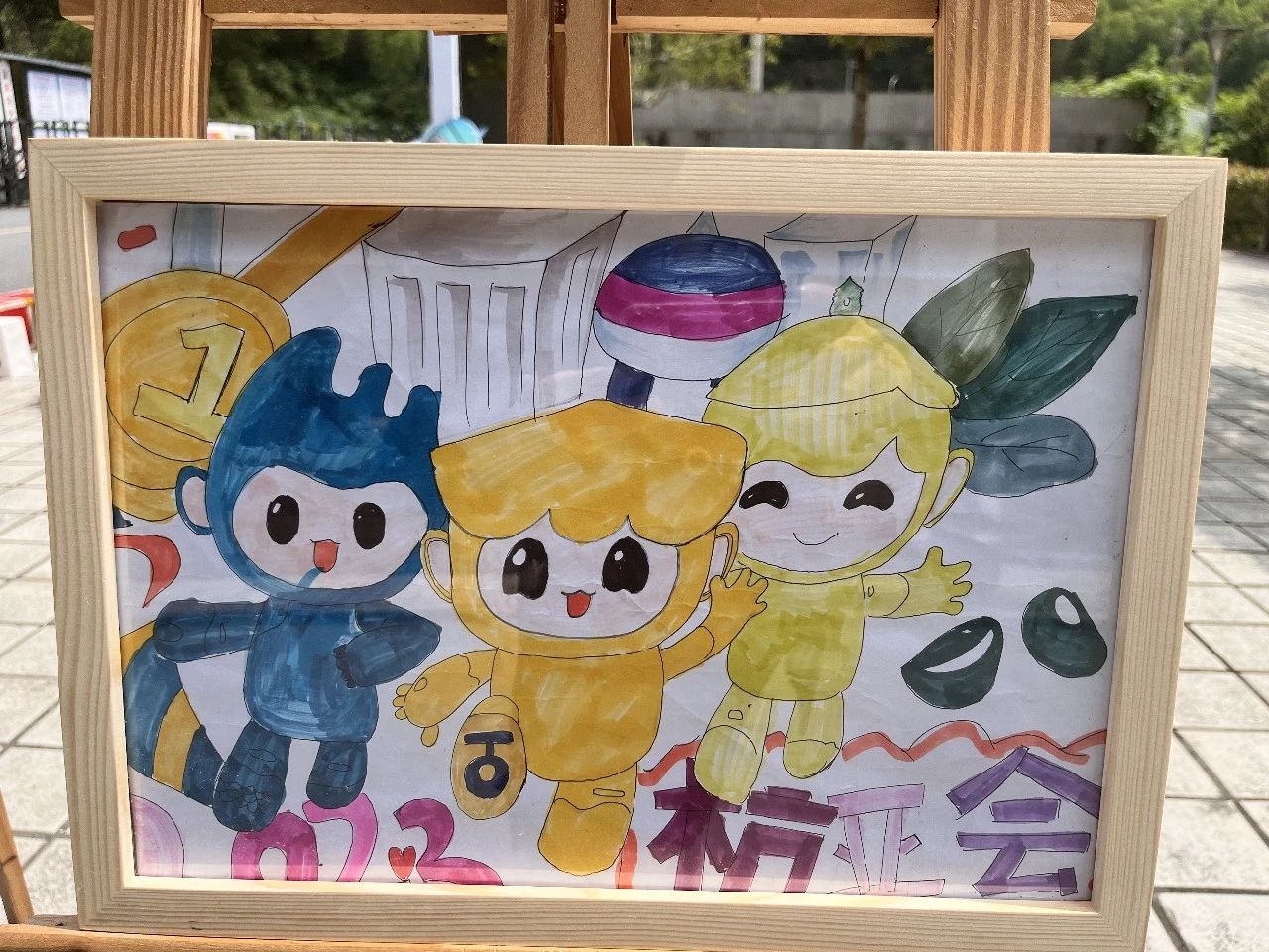 喜迎亚运会儿童绘画作品展示（四）