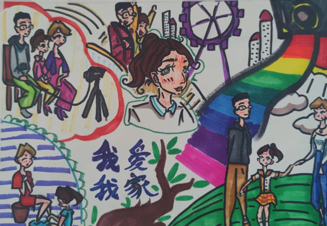 家庭教育宣传--“和谐家庭·我爱我家”儿童绘画作品