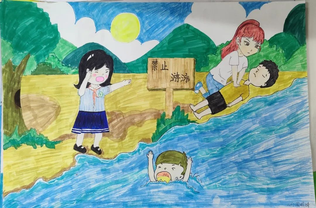“安全第一 生命至上”暑期安全主题之防溺水绘画作品18