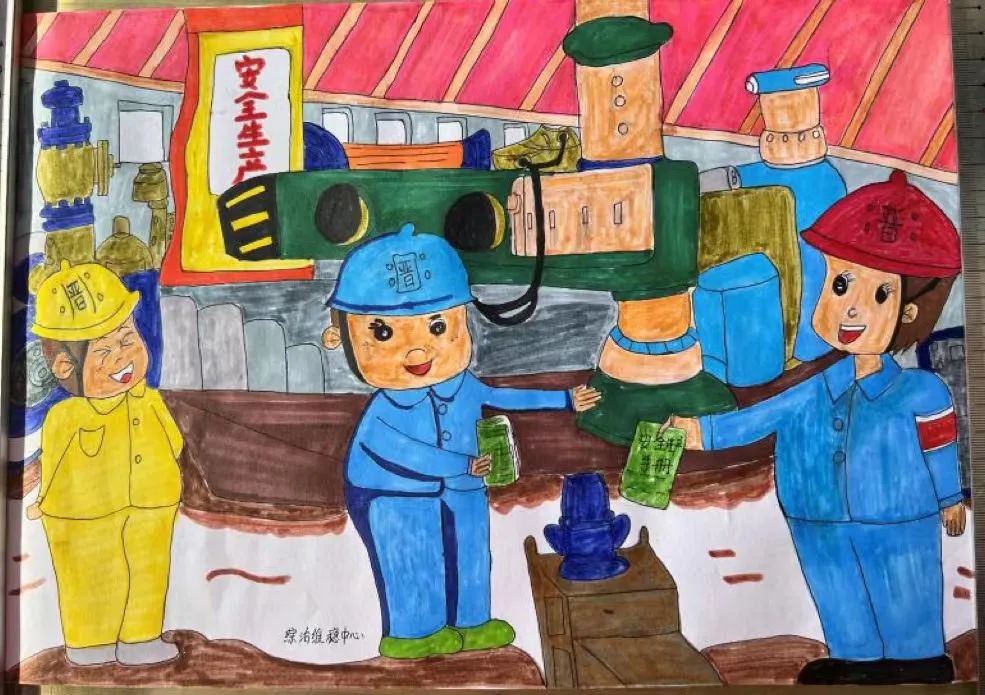 劳动安全生产月的主题儿童画图片 五年级