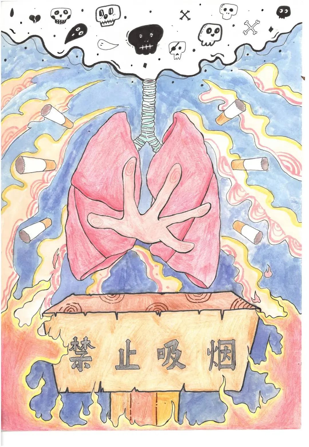 《绘少年力量 画无烟未来》青少年控烟主题绘画作品第四张