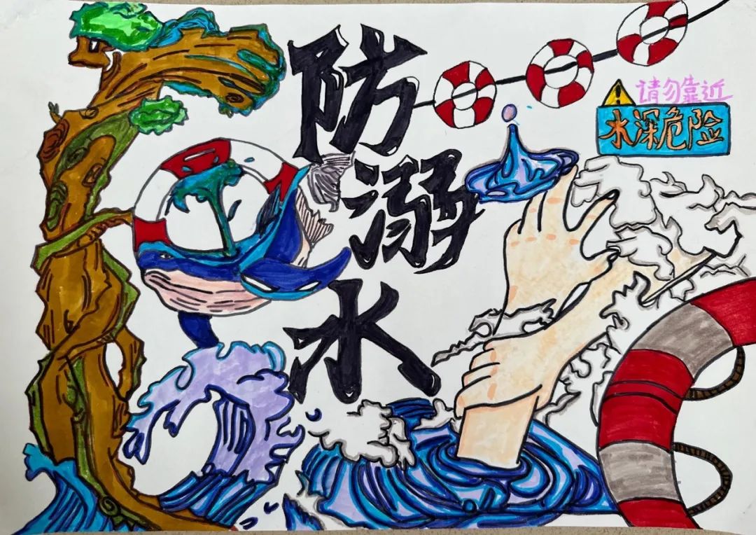 夏日防溺水手抄报儿童画