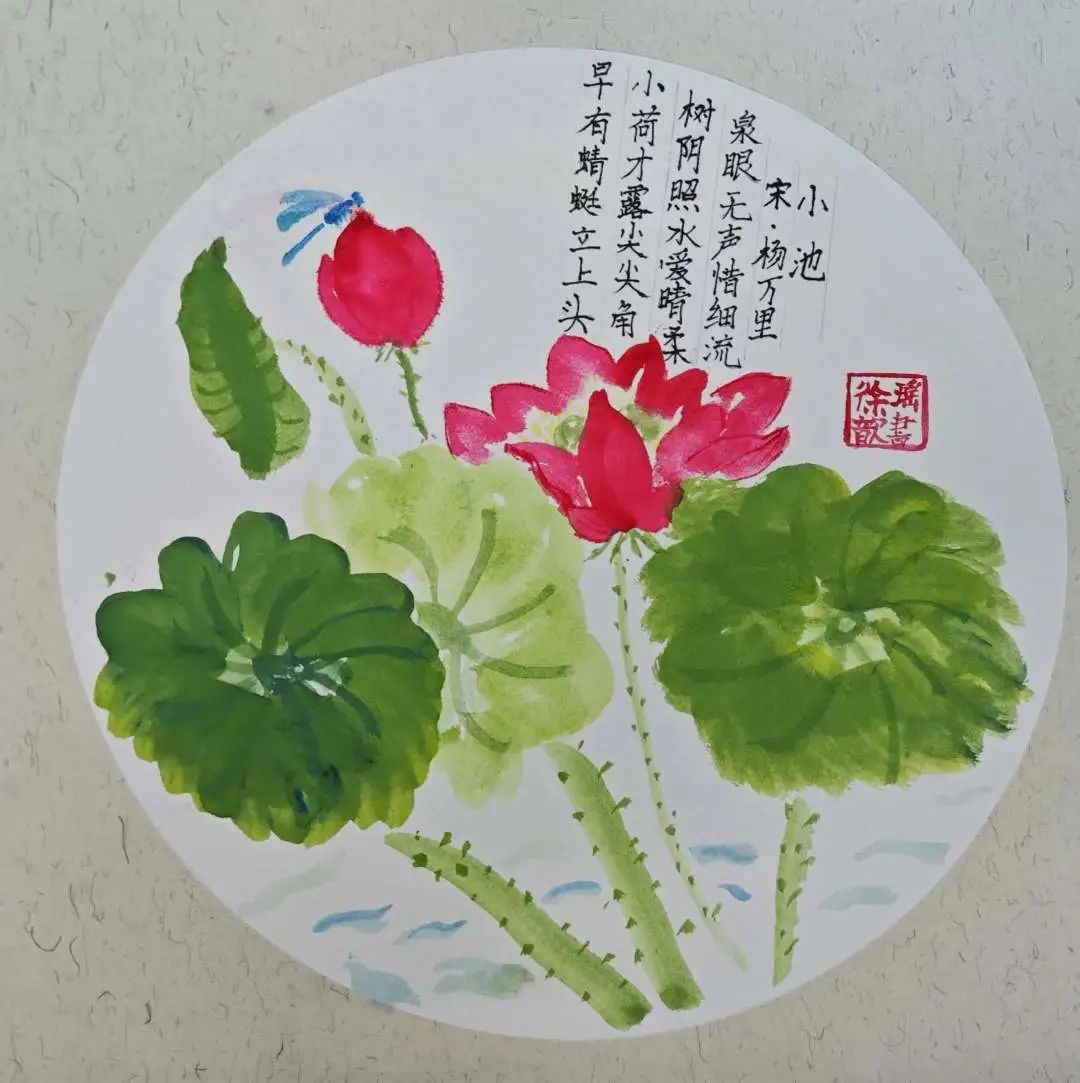 小学生古诗配画优秀作品《小池》