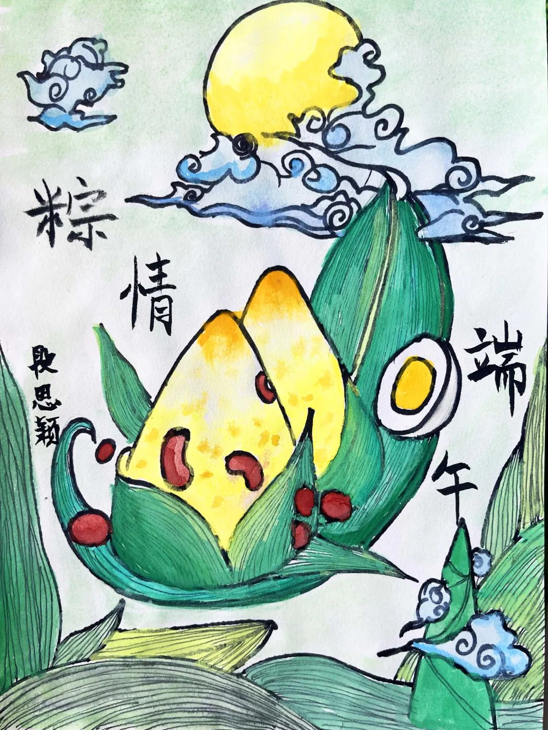 “悠悠五月 粽情端午”创意绘画作品