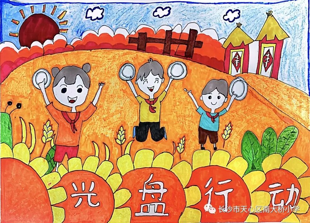 关于碳达峰碳中和儿童系列绘画展示（六）