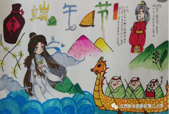 浓情端午主题儿童画创意比赛作品11