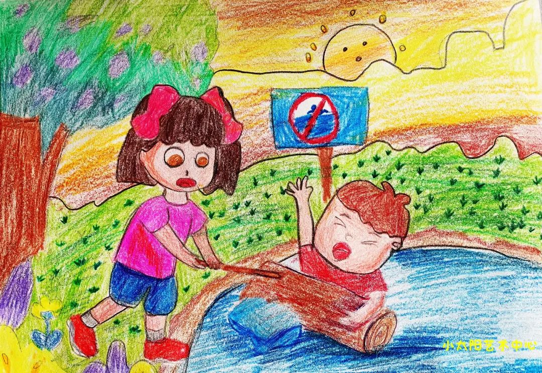 “呵护生命 预防溺水”儿童画作品第十二张