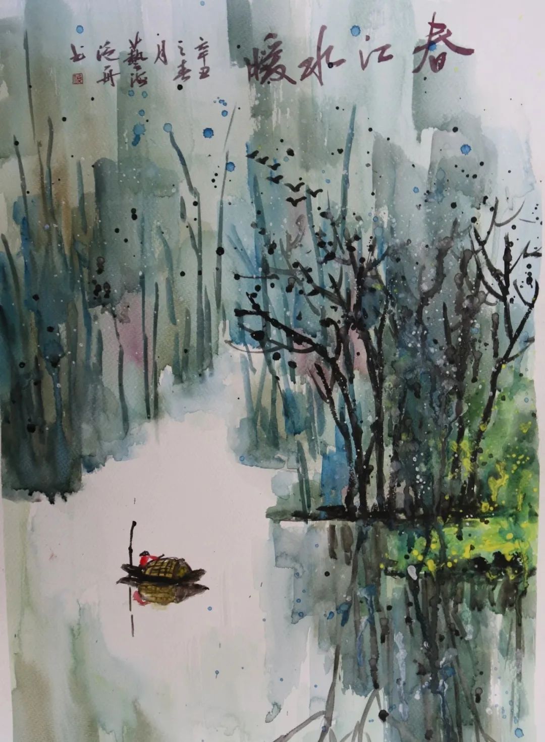 美丽乡村儿童风景画系列图片第15张