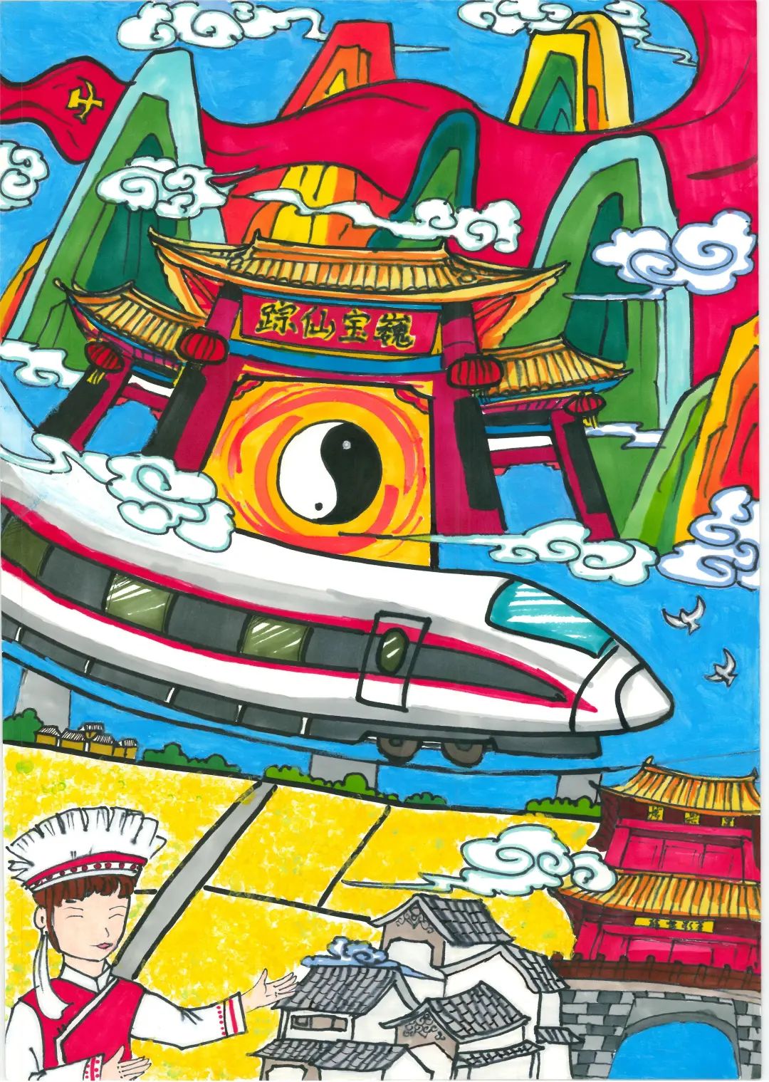 《美丽的家乡》小学生儿童画