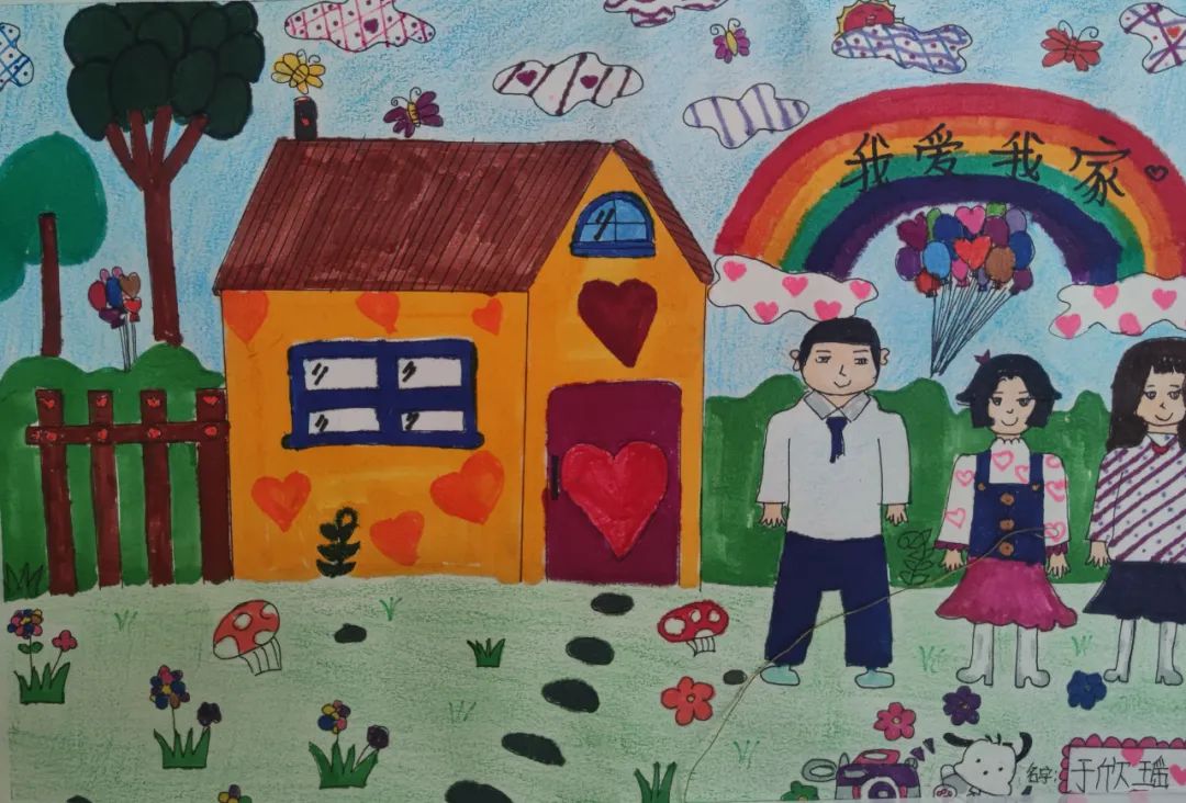 “我爱我家”小学生主题亲子绘画展