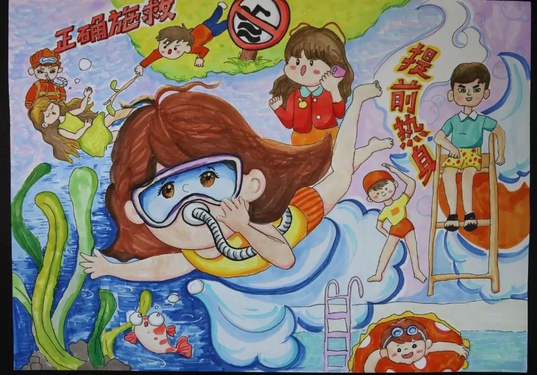 儿童防溺水宣传画画图片3