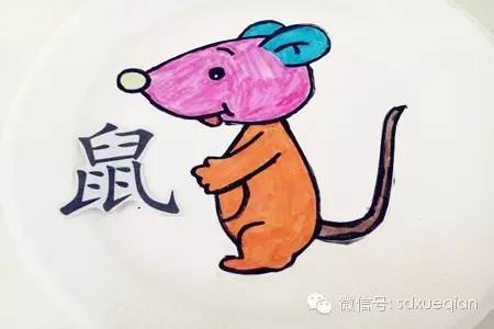 幼儿园十二生肖儿童画图片之《子鼠》