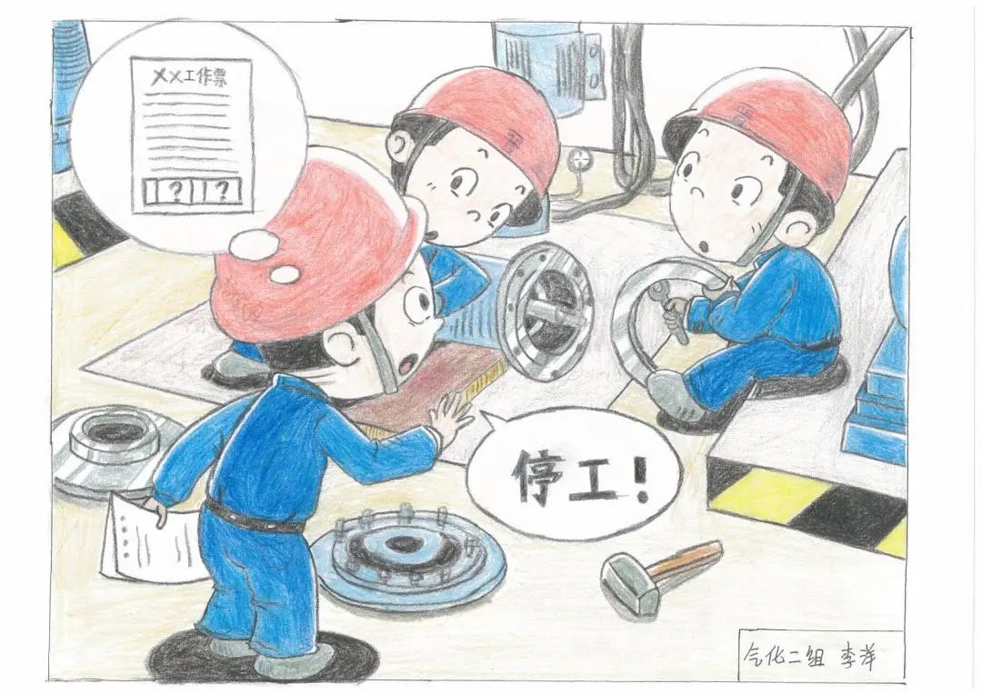 “遵守安全生产法 人人都是第一责任人”安全生产系列儿童画（16）