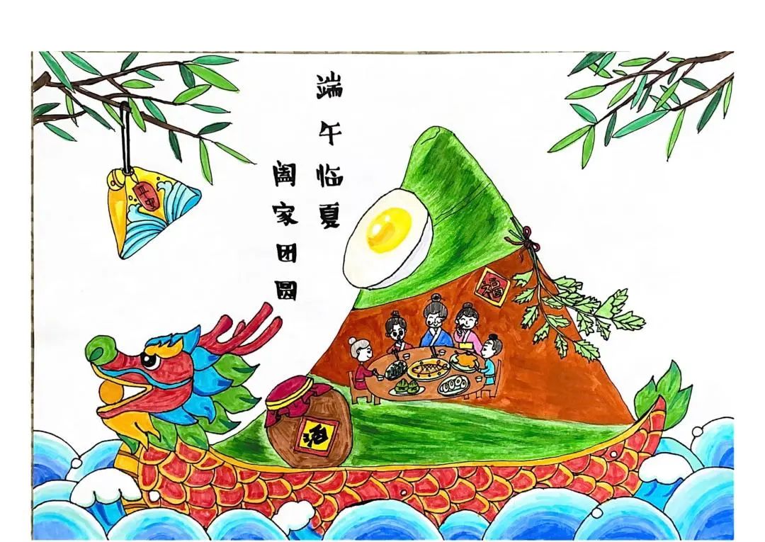 关于端午节的儿童画作品《端午临夏 阖家团圆》