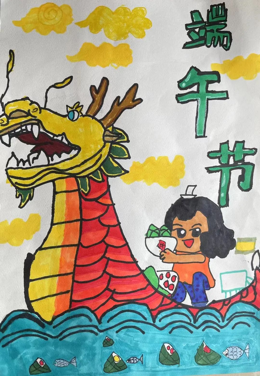 端午节主题绘画小学作品8