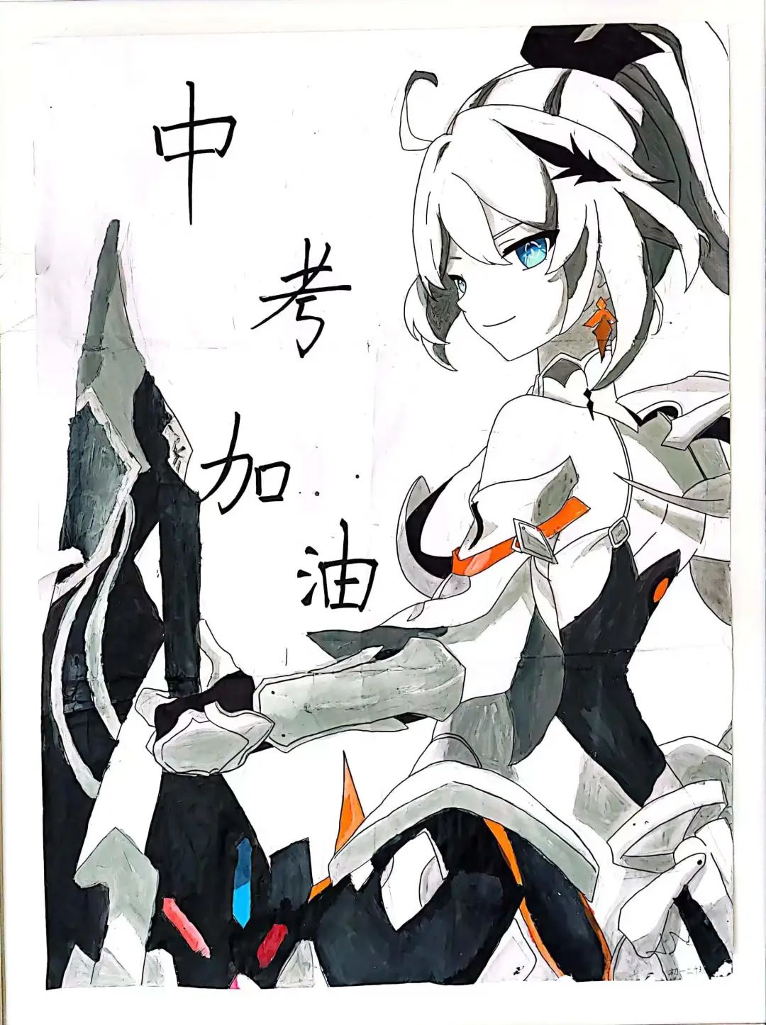 以中考加油为主题的绘画作品（15）