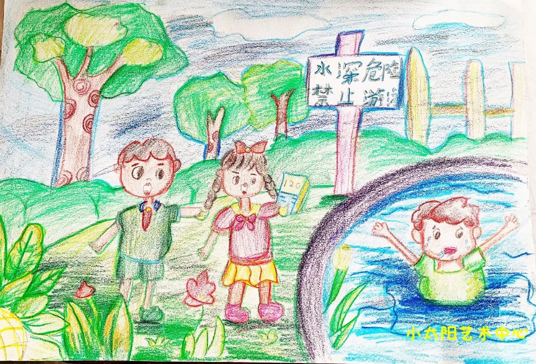 “呵护生命 预防溺水”儿童画作品第十张
