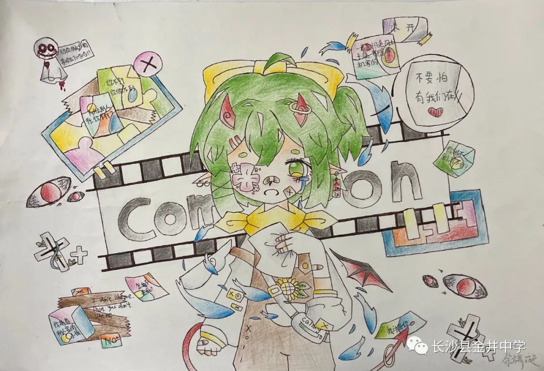 中学儿童画心理健康主题画