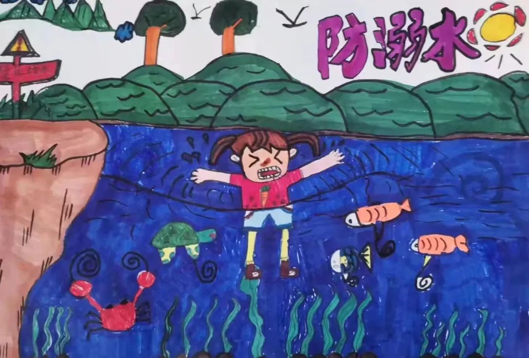 幼儿园小朋友防溺水儿童画图片大全