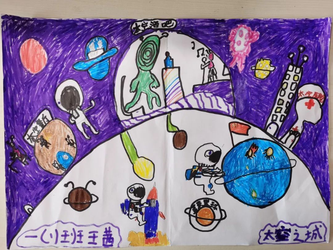 小学一年级幻想太空优秀绘画作品
