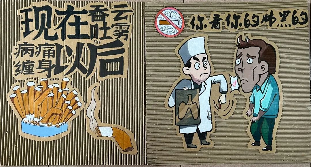 《绘少年力量 画无烟未来》青少年控烟主题绘画作品第十九张
