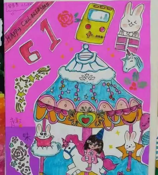 漂亮的欢庆六一儿童节绘画作品展（13）