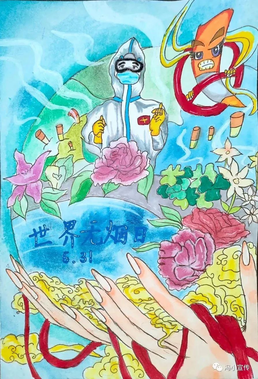 “青少年禁烟 创无烟校园”主题绘画作品第四张