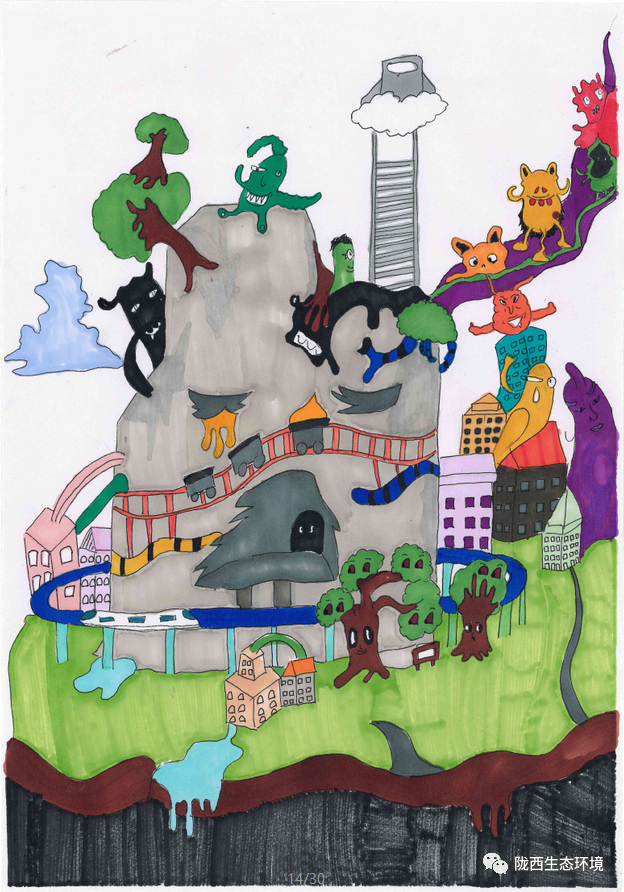 "共建清洁美丽世界"主题绘画作品展