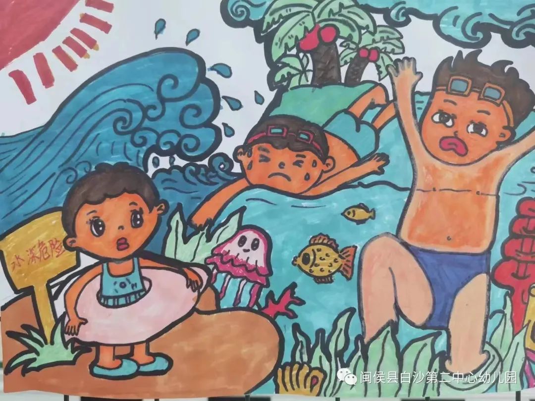 “珍爱生命 预防溺水”安全主题系列儿童画十七