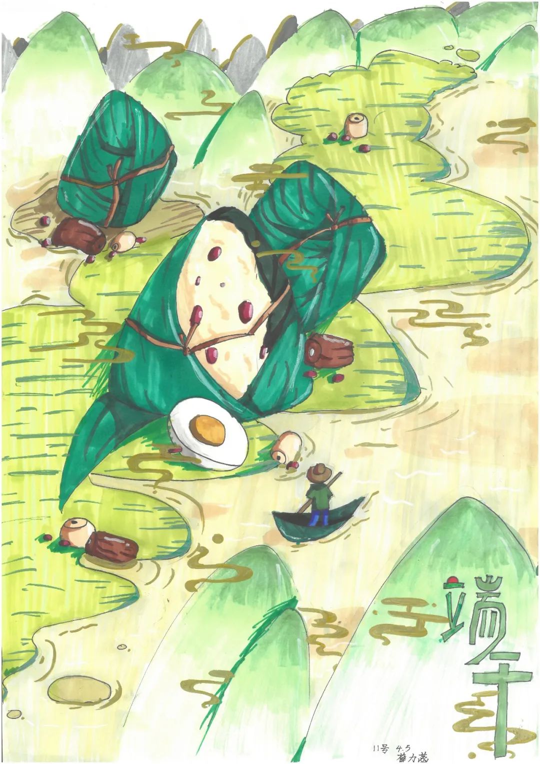 端午安康主题儿童画图片作品七
