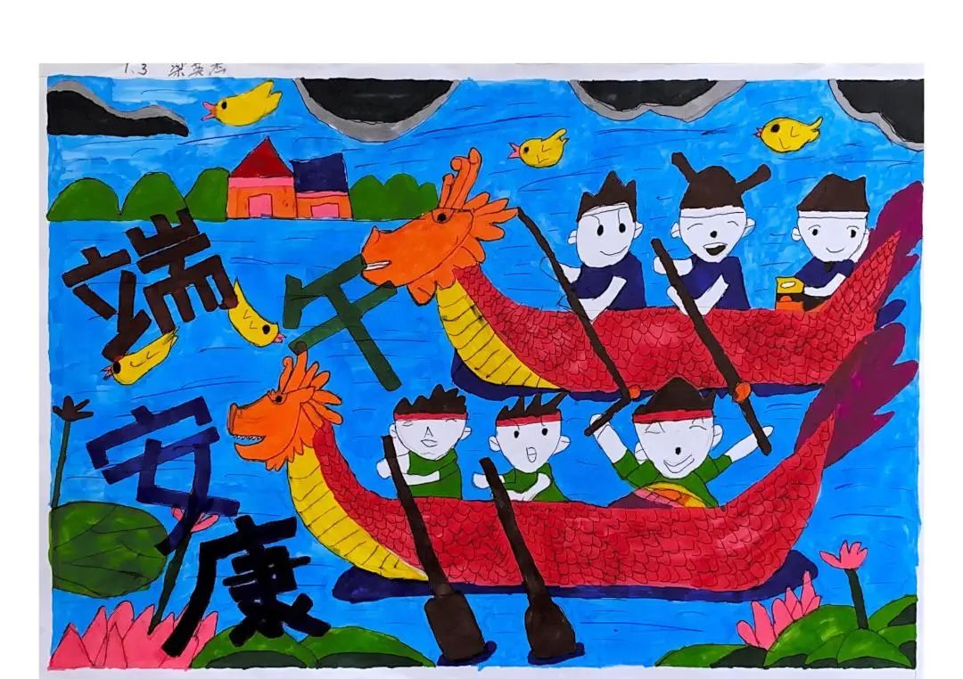 端午节赛龙舟绘画小学