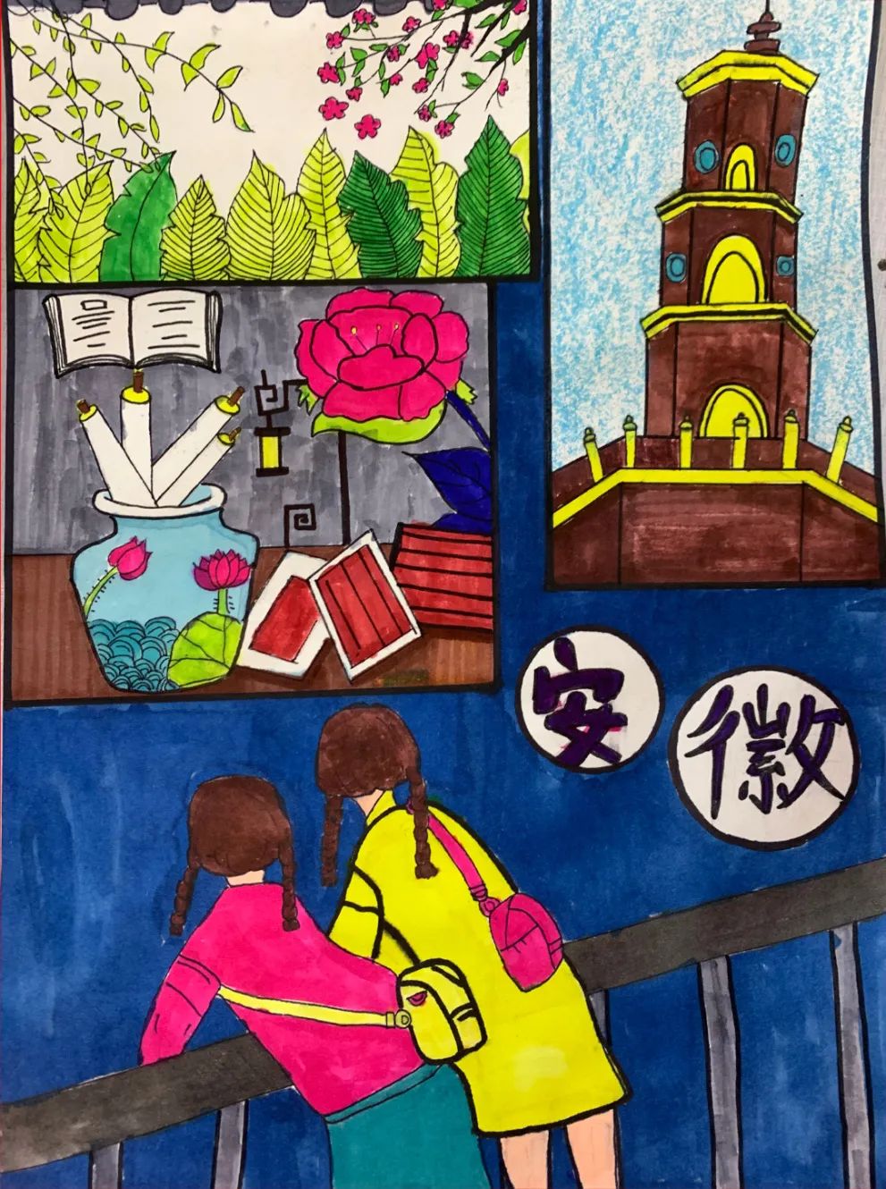 美丽的乡村田园儿童画作品十