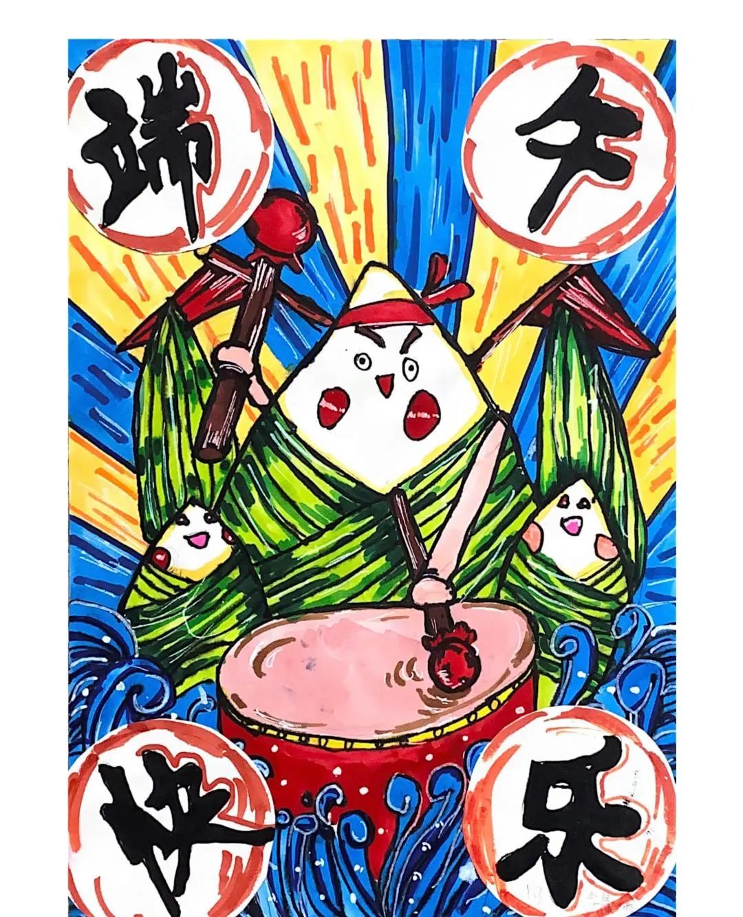 端午节儿童画图片