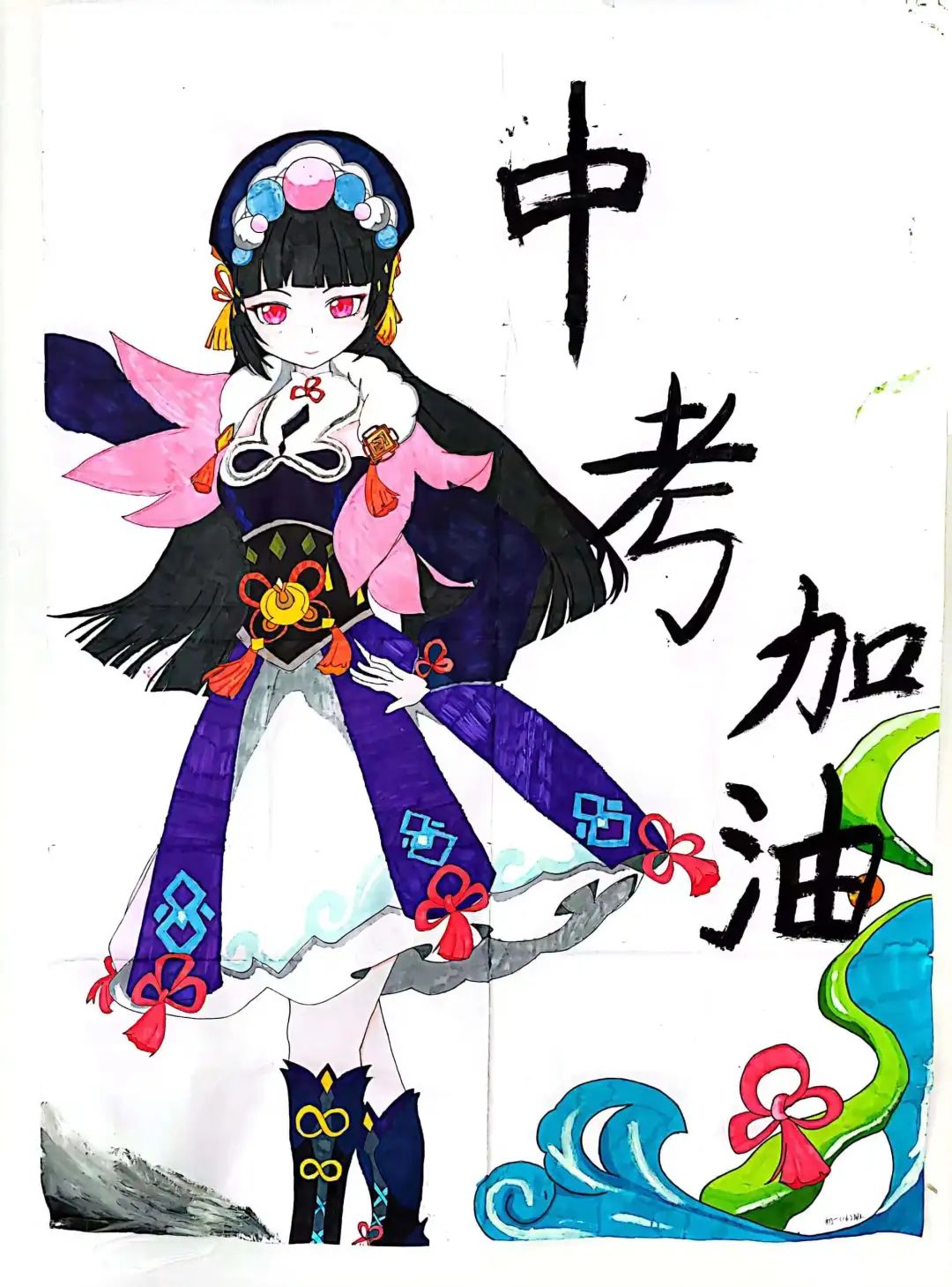 以中考加油为主题的绘画作品（10）