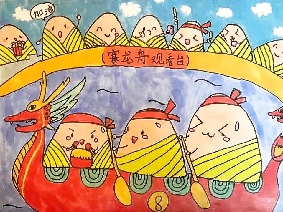 怎么画端午节赛龙舟的儿童画