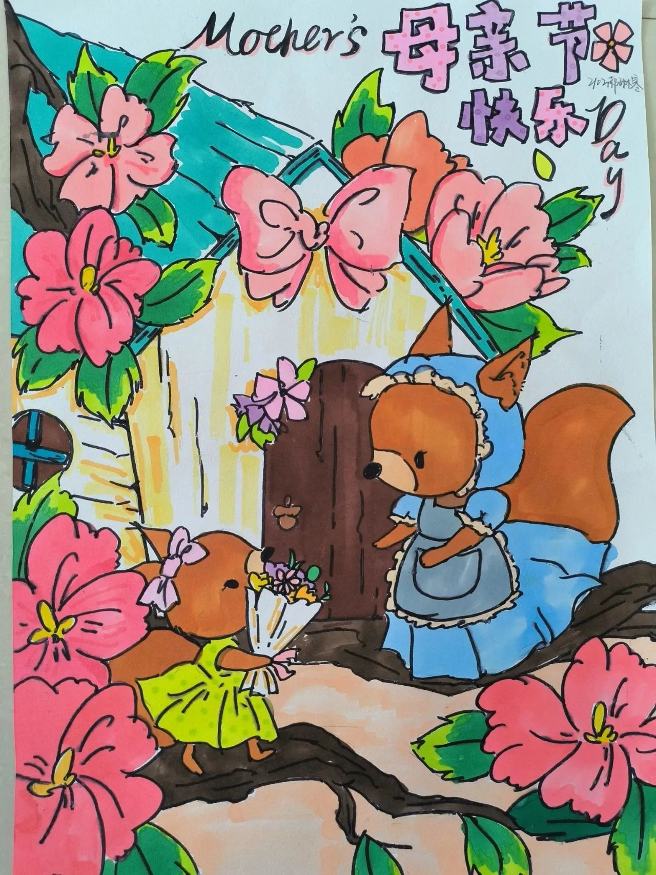 母亲节儿童绘画比赛作品7（中学组）