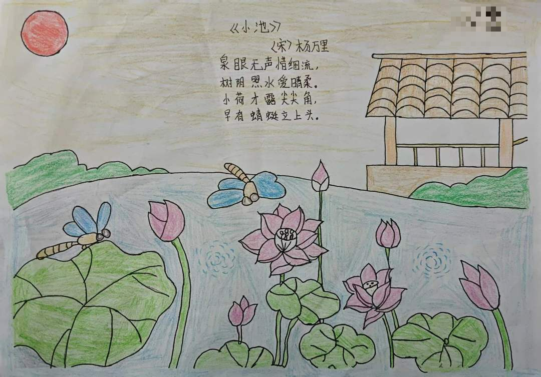 小学生古诗配画绘画图片《小池》