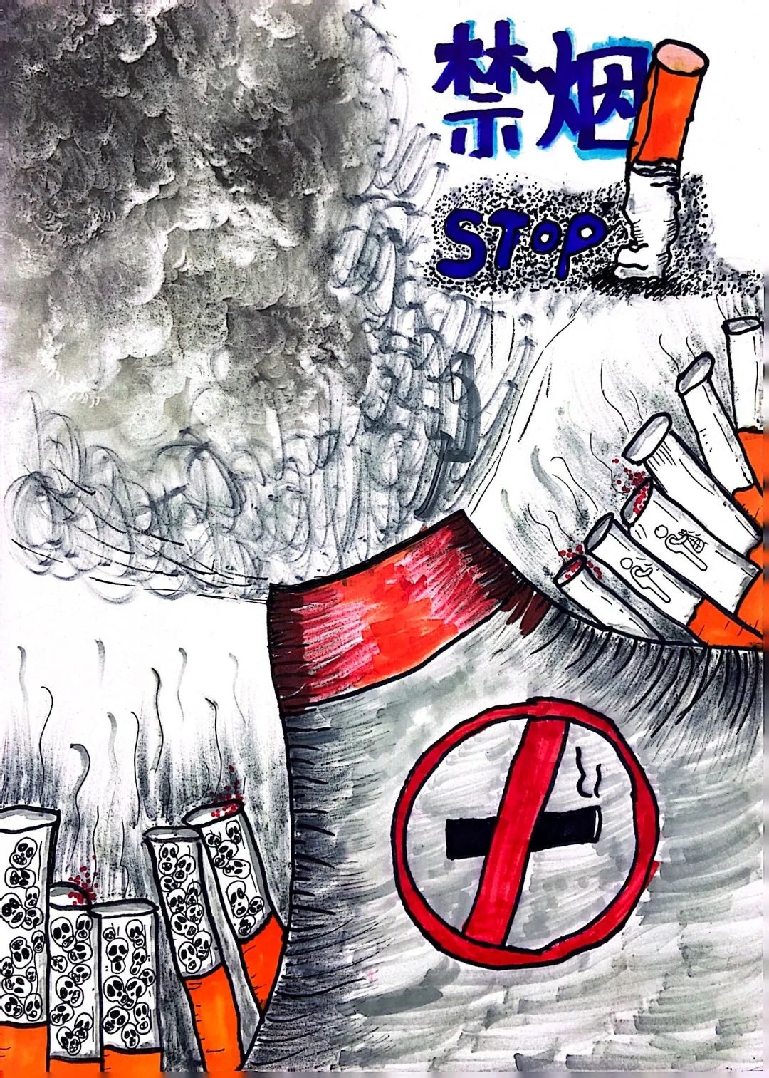 “共建无烟环境 关爱他人健康”主题绘画优秀作品