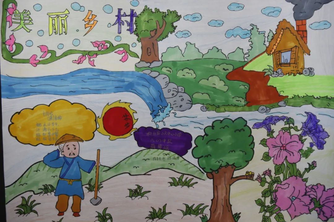 美丽的乡村田园儿童画作品