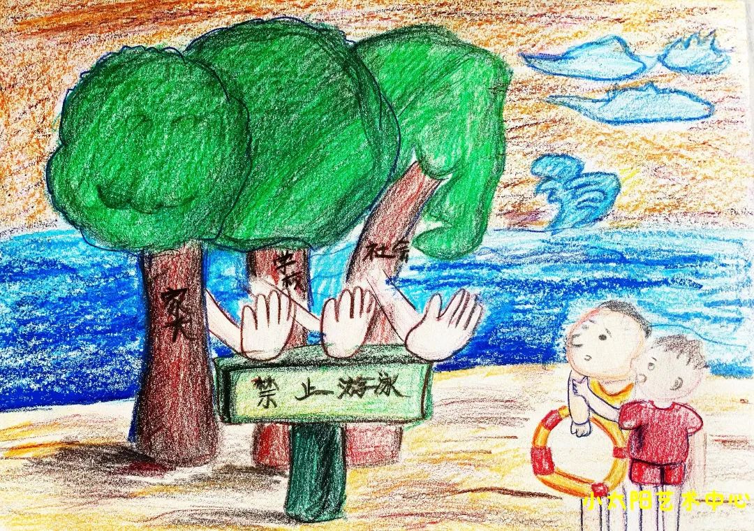“呵护生命 预防溺水”儿童画作品第八张