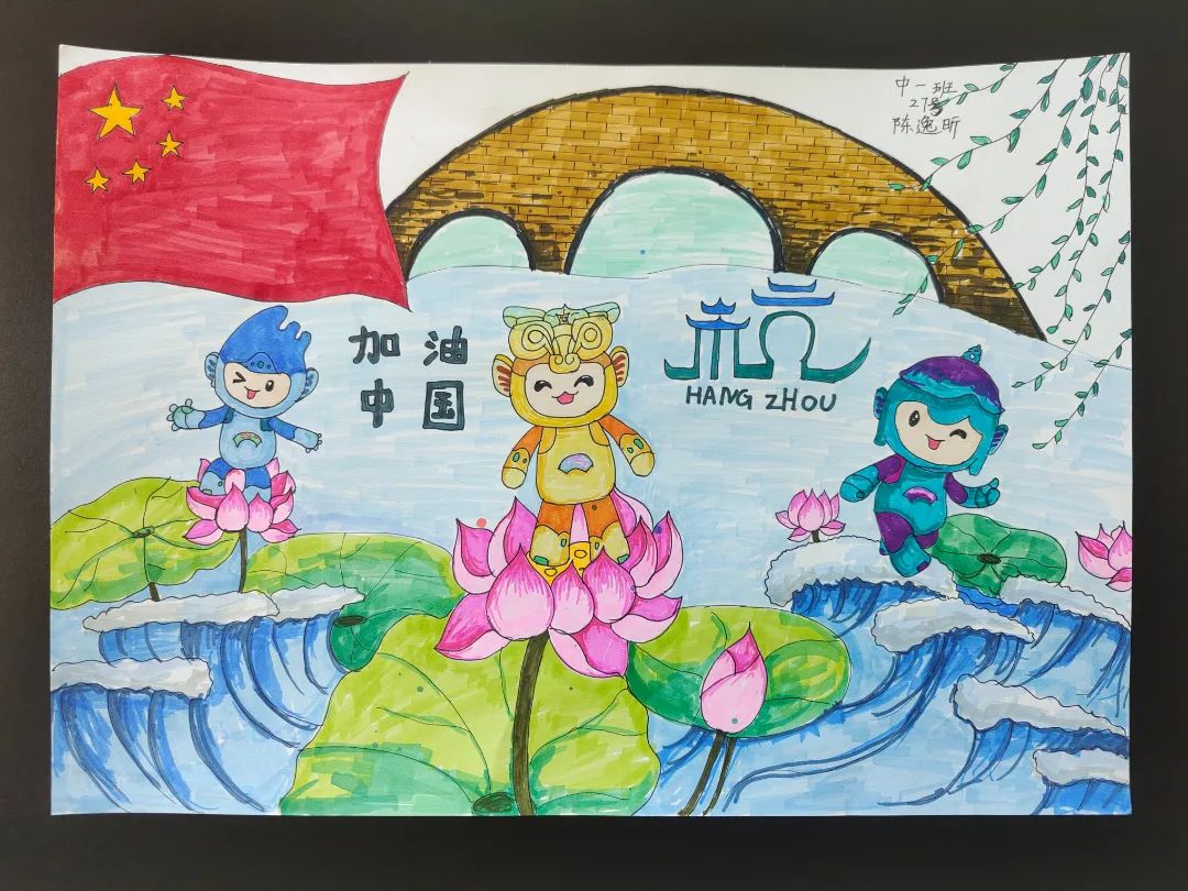 幼儿园“喜迎2023杭州亚运会”儿童画展出作品第十张