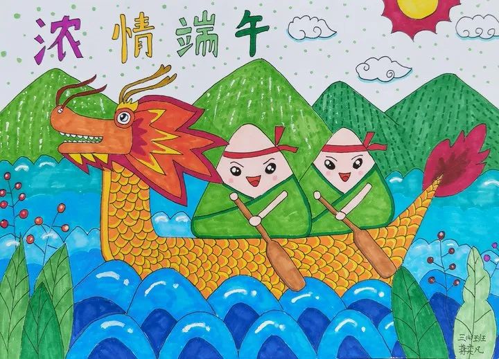 端午节主题儿童画《浓情端午》