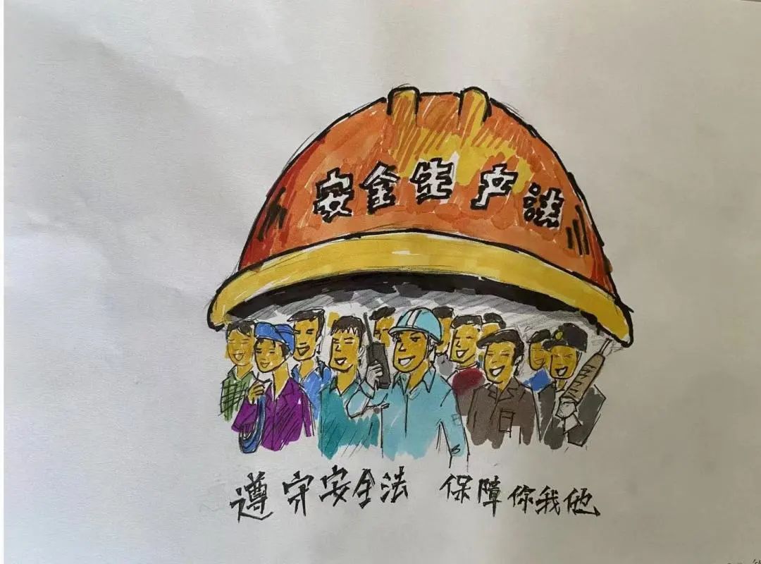 “遵守安全生产法 人人都是第一责任人”安全生产系列儿童画（8）