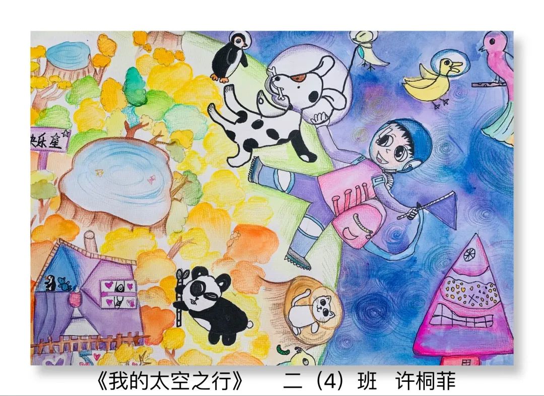 漫步太空，手绘蓝天--小学一年级航空航天主题绘画