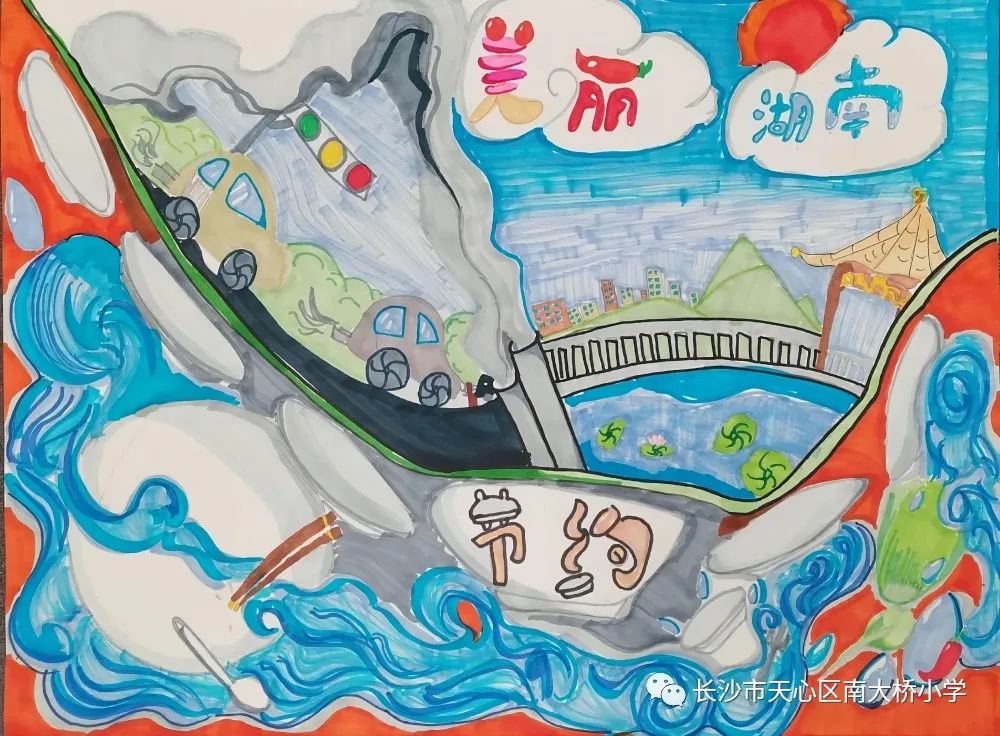 关于碳达峰碳中和儿童系列绘画展示（十四）