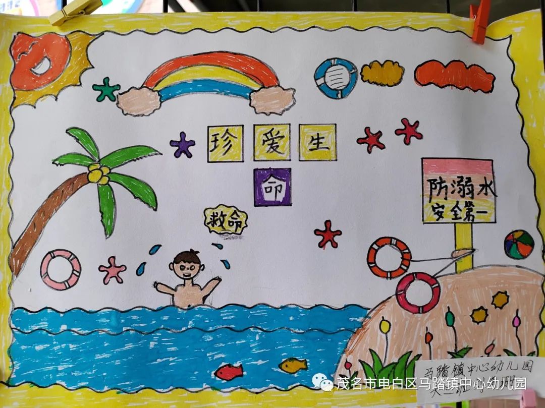 “平安伴成长，‘画’说防溺水”幼儿园创意绘画作品