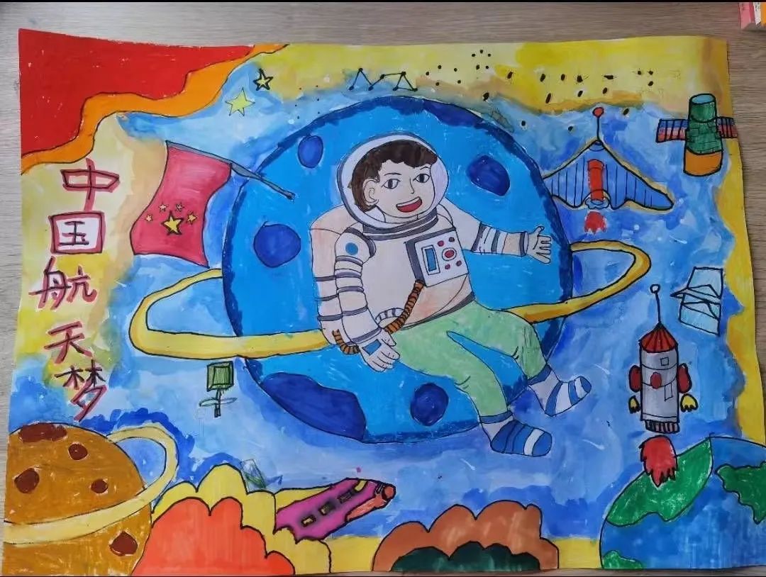【让梦想乘着火箭“升空】--小学生太空创意画作品展