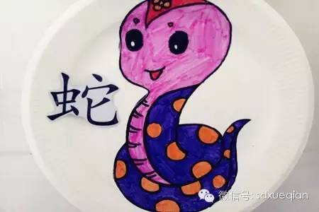 幼儿园十二生肖儿童画图片之《巳蛇》
